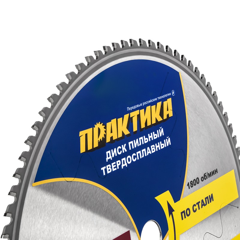 Диск пильный по стали Практика 921-855, 305х25,4 мм