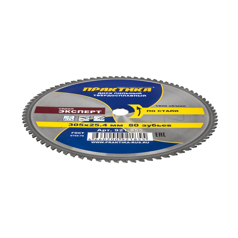 Диск пильный по стали Практика 921-855, 305х25,4 мм