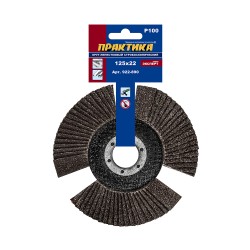 Круг лепестковый торцевой Практика 922-890, 125х22 мм, Р100