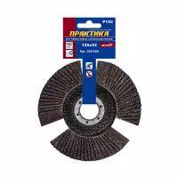 Круг лепестковый торцевой Практика 922-906, 125х22 мм, Р120