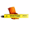 Электроды МЭЗ НЖ-13 d=3.0х4.5 кг ТУ 2018