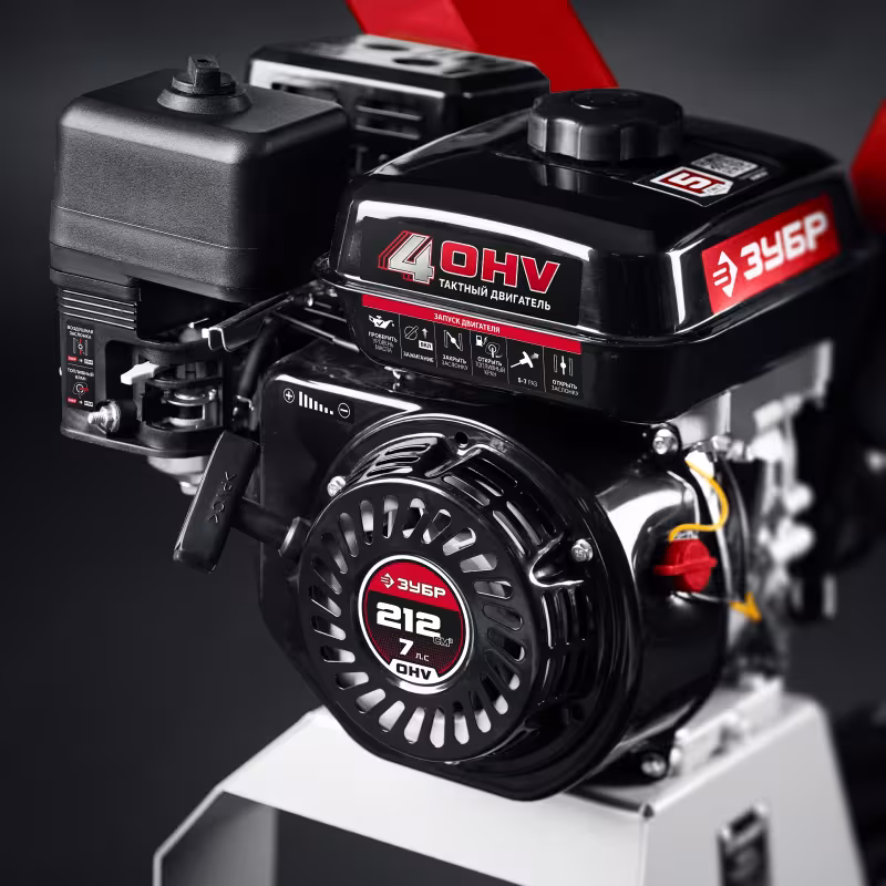 Измельчитель бензиновый Зубр БИС-50