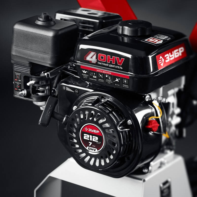 Измельчитель бензиновый Зубр БИС-50