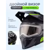 Мотошлем зимний с подогревом RSX Iceman Winter, черный/зеленый матовый, размер М
