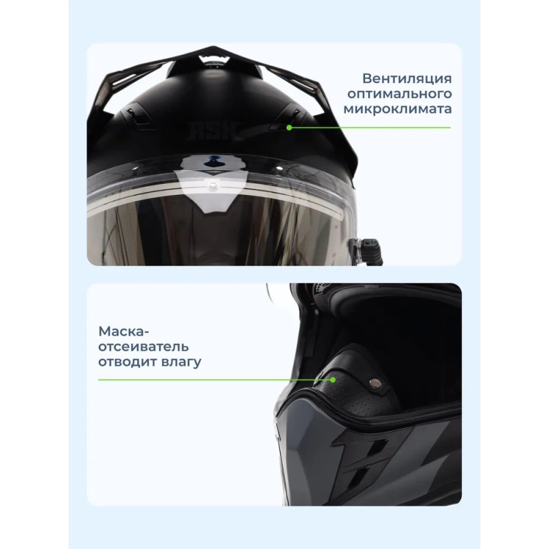 Мотошлем зимний с подогревом RSX Iceman Winter, черный/зеленый матовый, размер М