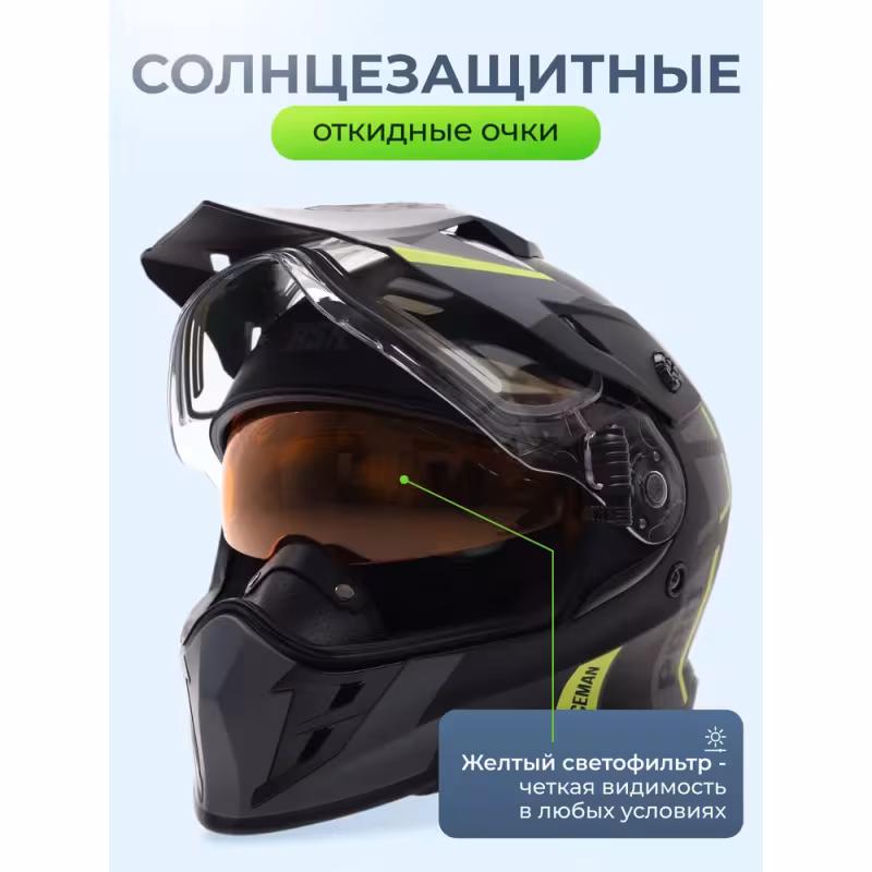 Мотошлем зимний с подогревом RSX Iceman Winter, черный/зеленый матовый, размер М