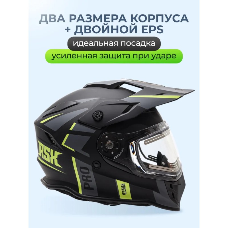 Мотошлем зимний с подогревом RSX Iceman Winter, черный/зеленый матовый, размер М