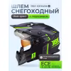 Мотошлем зимний с подогревом RSX Iceman Winter, черный/зеленый матовый, размер L