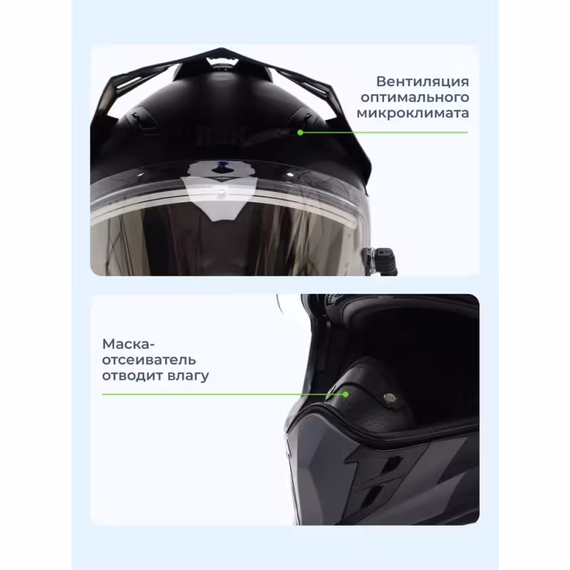 Мотошлем зимний с подогревом RSX Iceman Winter, черный/зеленый матовый, размер L