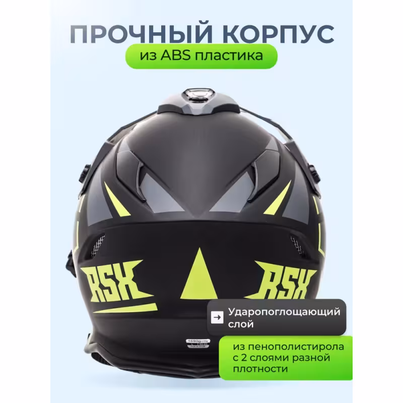 Мотошлем зимний с подогревом RSX Iceman Winter, черный/зеленый матовый, размер XL