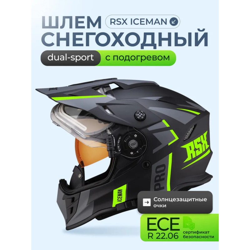 Мотошлем зимний с подогревом RSX Iceman Winter, черный/зеленый матовый, размер 2XL