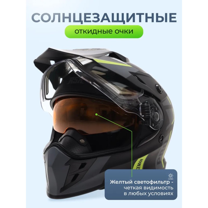 Мотошлем зимний с подогревом RSX Iceman Winter, черный/зеленый матовый, размер 2XL