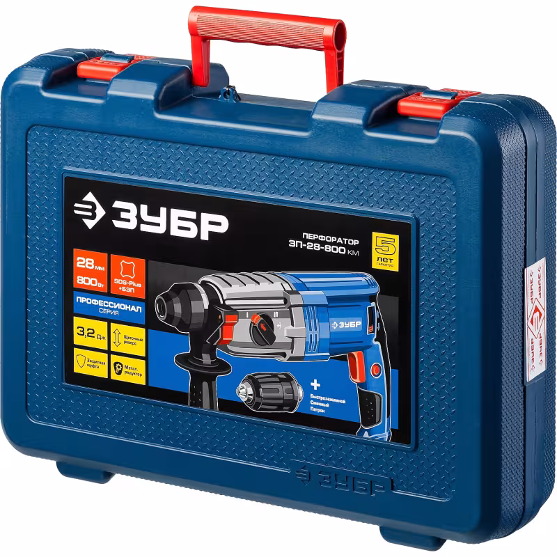 Перфоратор сетевой Зубр Профессионал ЗП-28-800 КМ