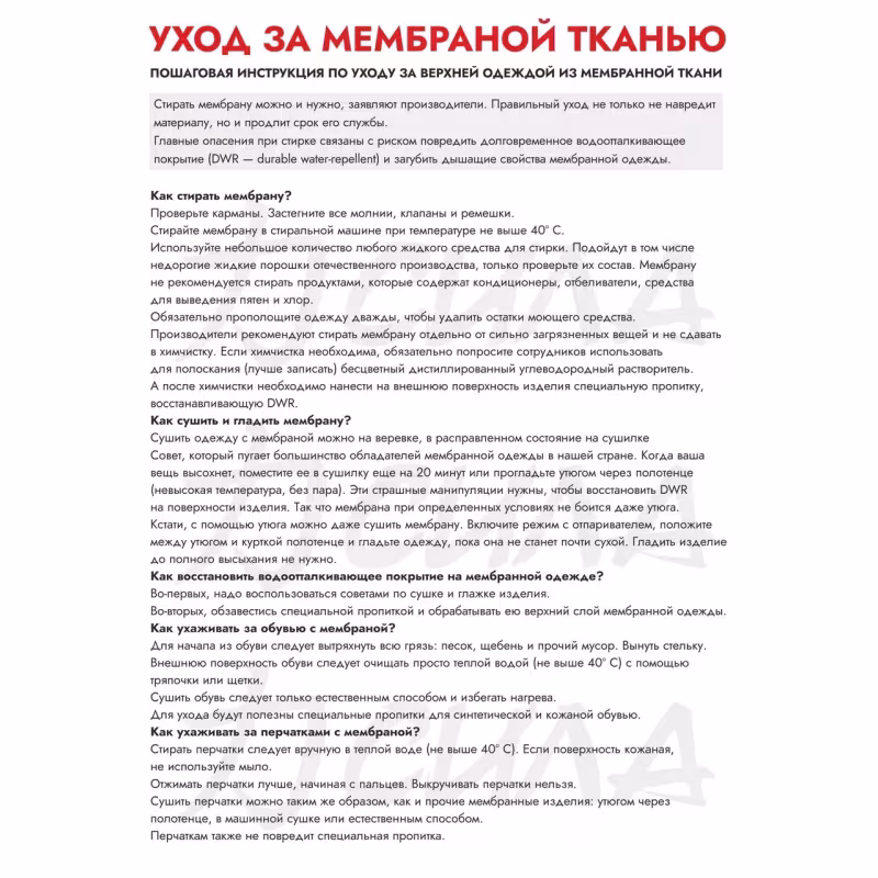 Куртка мужская Finntrai Atlas 3441 Graphite, ткань Ripstop, темно-серый, размер M, 170-180 см