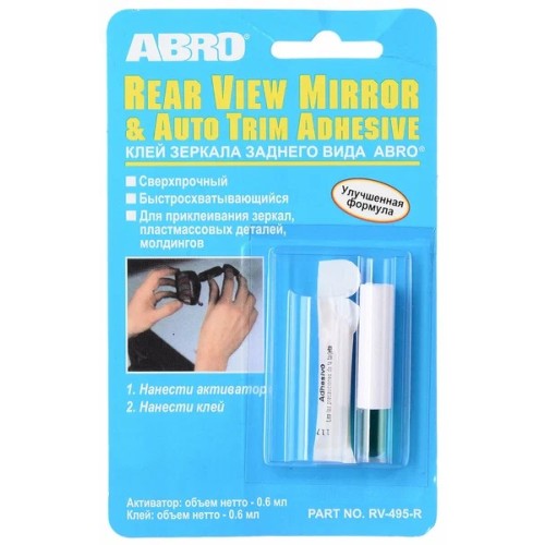Клей для зеркала заднего вида Abro RV-495-R/RV-03-R,  0,6 мл