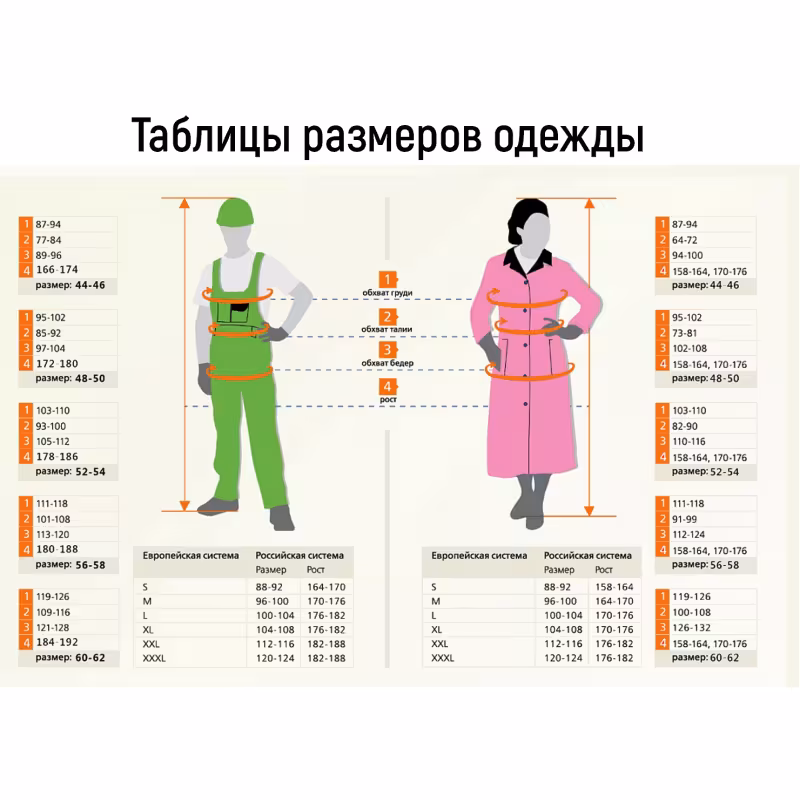 Костюм мужской Huntsman Siberia, ткань Breathable, серый/черный, размер 60-62, 182-188 см