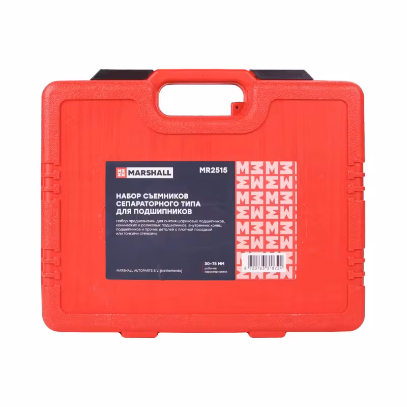 Набор съемников сепараторного типа Marshall MR2515, 30-75 мм