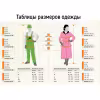 Костюм женский Huntsman Siberia Lady, ткань Breathable, серый/голубой, размер 52-54, 170-176 см