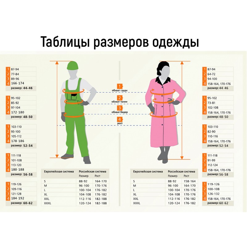 Костюм женский Huntsman Siberia Lady, ткань Breathable, серый/голубой, размер 56-58, 170-176 см