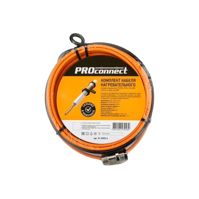 Кабель греющий саморегулирующийся пищевой Rexant 10 ККНС 2ЛПп-ЭЛ 65/85, 6 м