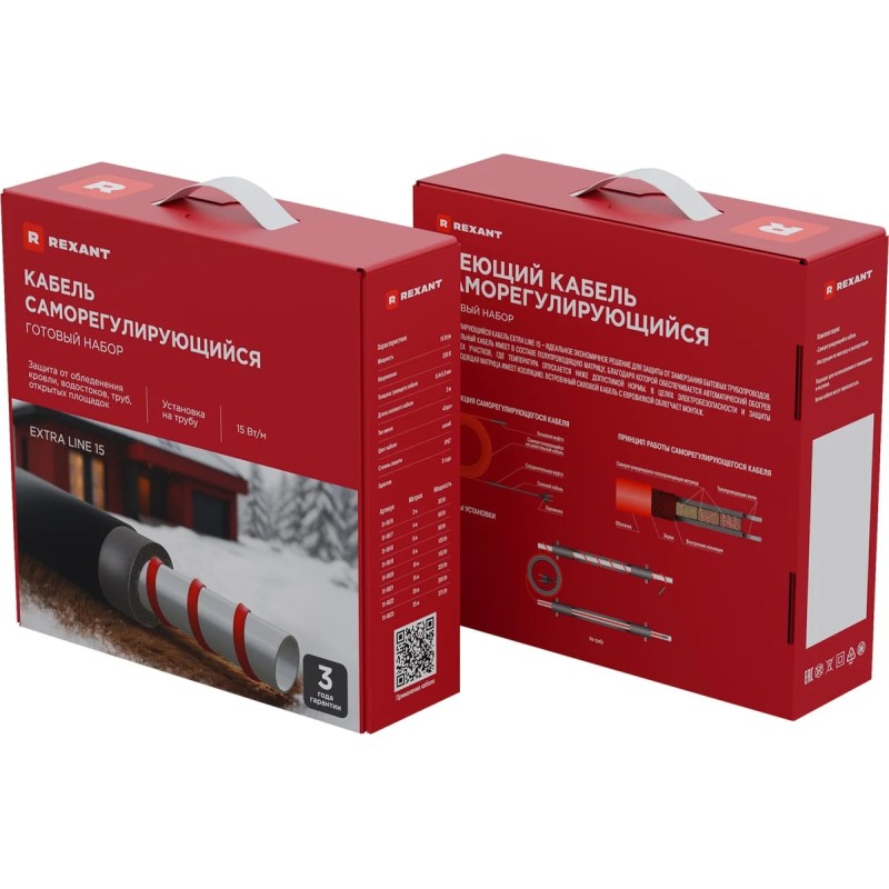 Кабель греющий саморегулирующийся Rexant SRL 15MSR-PB, 2 м