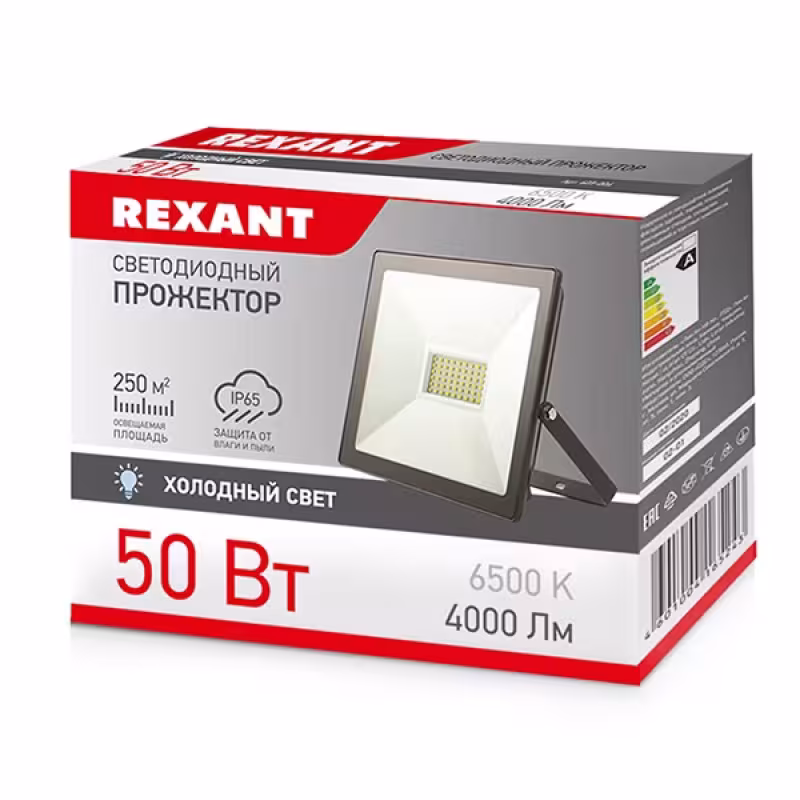 Прожектор светодиодный Rexant 50W, 6500К, 4000 Лм, черный