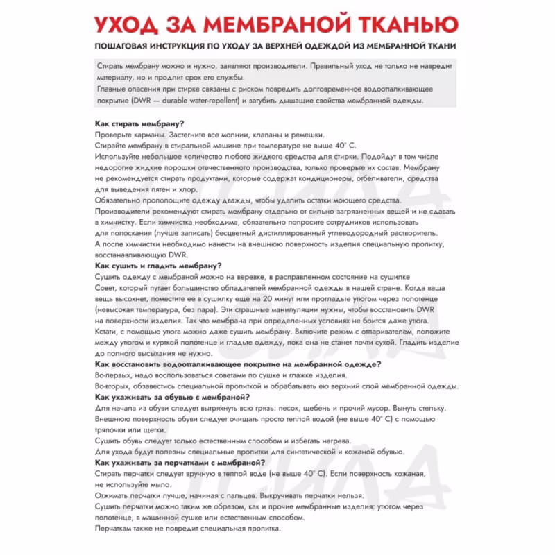 Куртка-поплавок мужская OneRus Фишер -45, ткань Таслан, красный, размер 52-54, 170-176 см