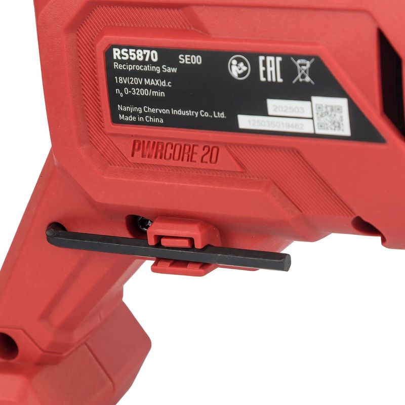 Пила сабельная аккумуляторная Skil RS5870 Solo