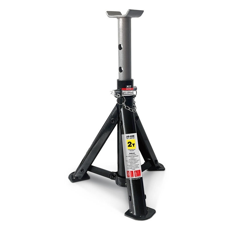 Подставка страховочная складная AVS AS-02S, 2 т, 230-370 мм (2 шт)