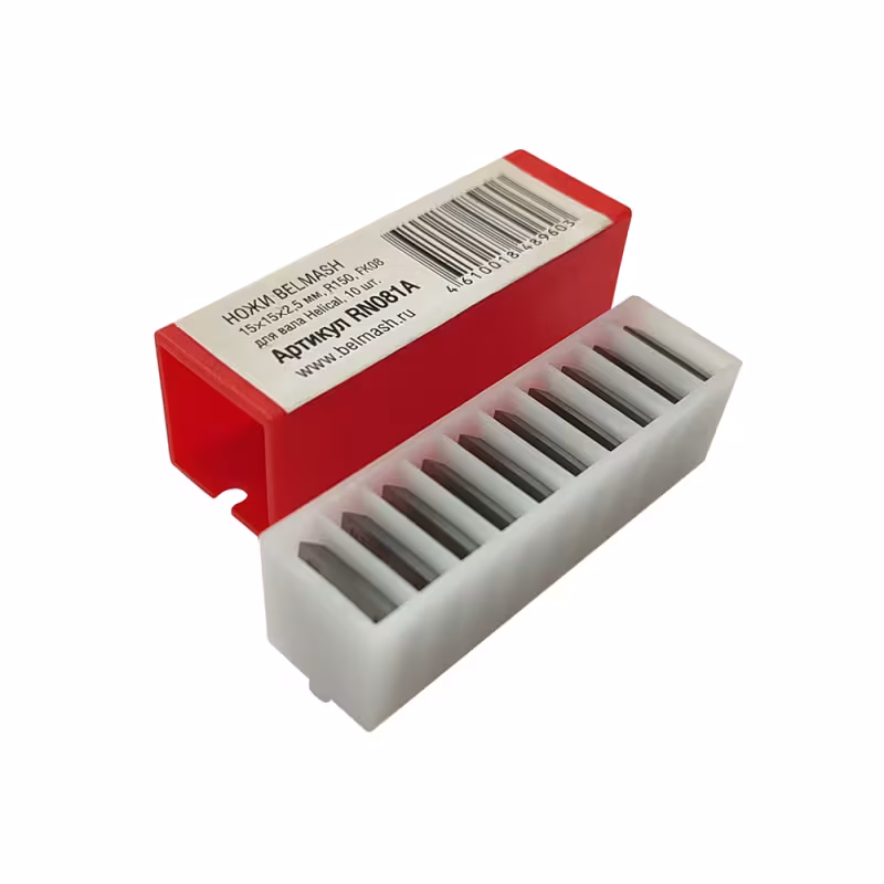 Ножи строгальные Belmash RN081A для валов Helical (10 шт.)