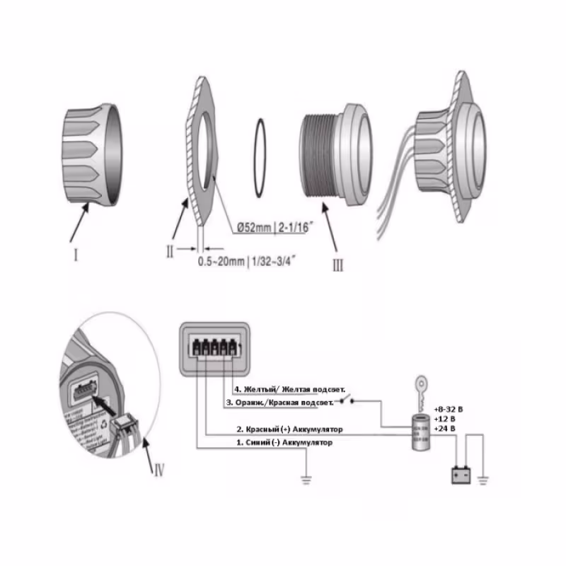 Вольтметр Kus KY13201, диапазон 18-32В
