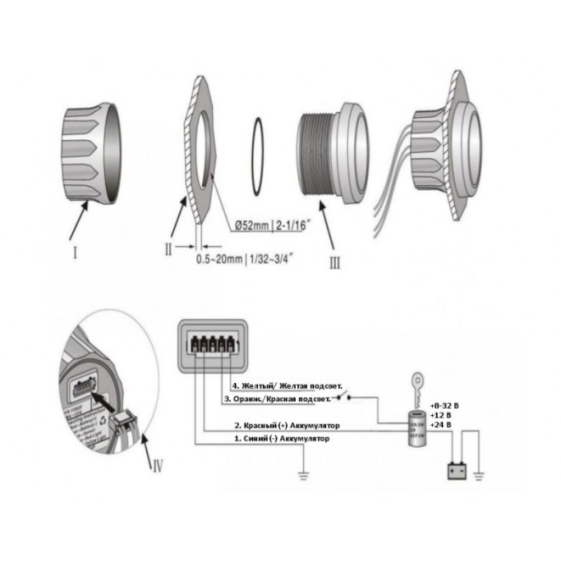 Вольтметр Kus KY13201, диапазон 18-32В