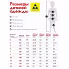 Костюм лыжный детский Fischer Fleece JR GR8133-100, флис, черный, 164 см