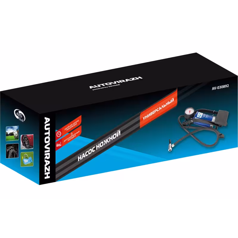 Насос автомобильный ножной с манометром AutoVirazh AV-030892