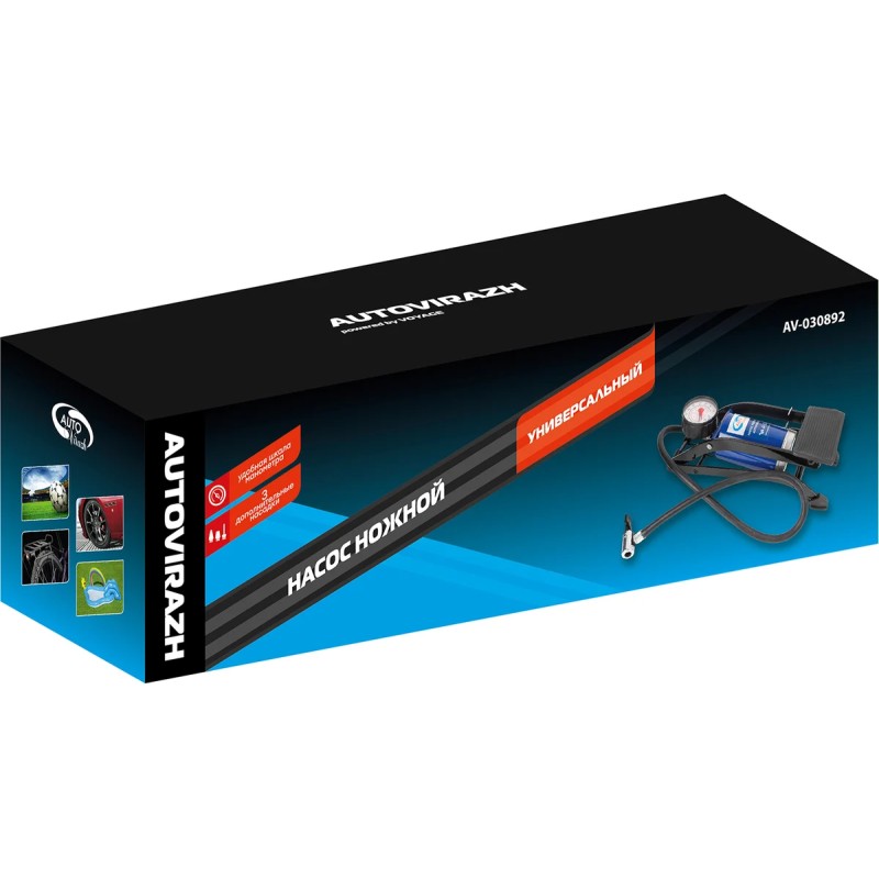 Насос автомобильный ножной с манометром AutoVirazh AV-030892