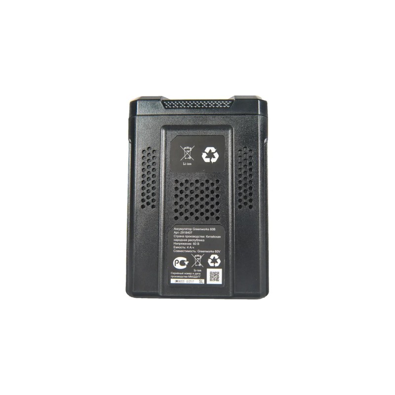Аккумулятор Greenworks 2918407 Li-Ion 60В, 4Ач
