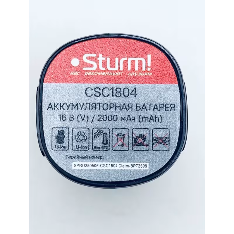 Аккумулятор Sturm! CSC1804-29 Li-Ion 16В, 2Ач