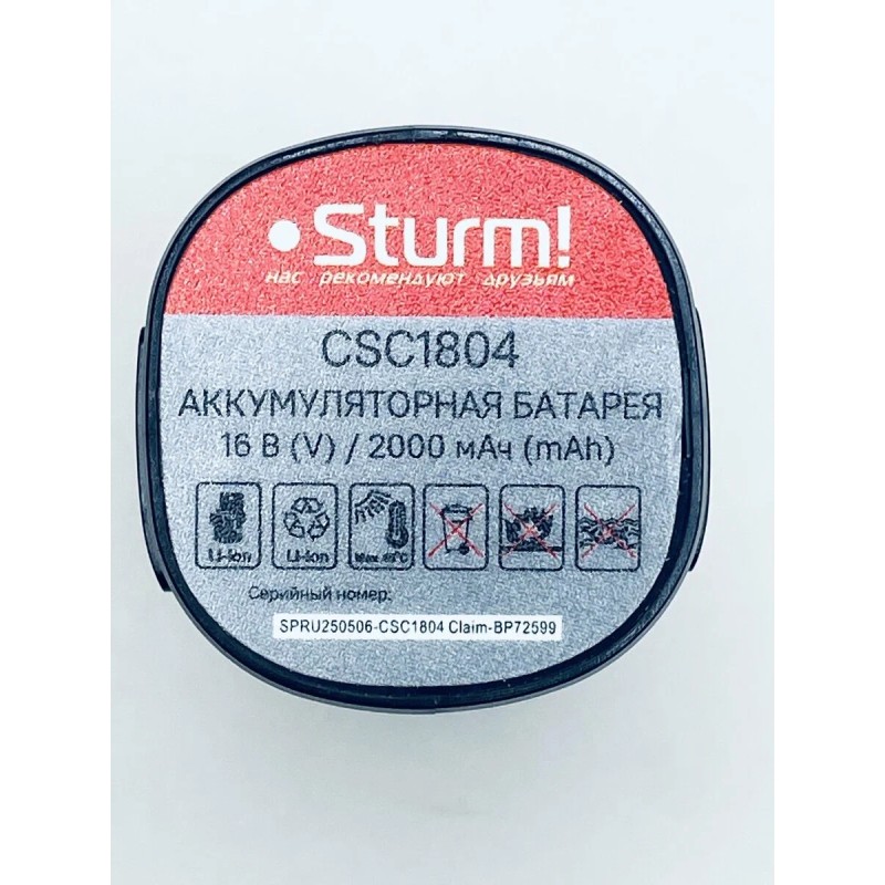 Аккумулятор Sturm! CSC1804-29 Li-Ion 16В, 2Ач