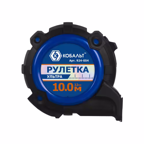 Рулетка строительная Кобальт Ультра 924-054, 10 м x 32 мм