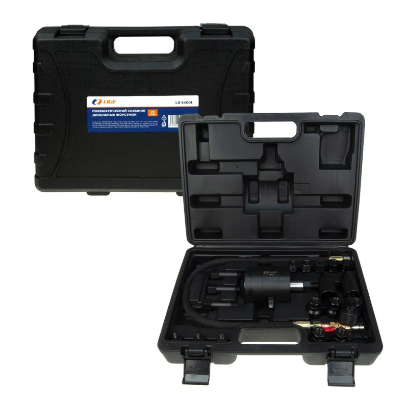 Cъемник дизельных форсунок Lige LG-14001, пневматический, 21 предмет