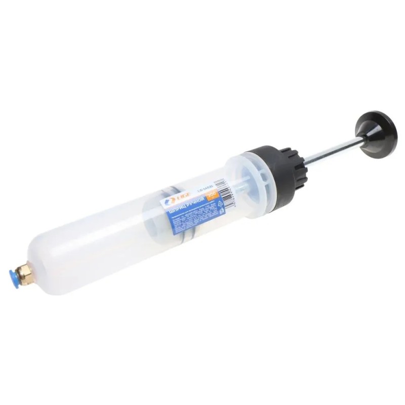 Шприц ручной для тормозной жидкости/антифриза Lige LG-14531, 200 см³