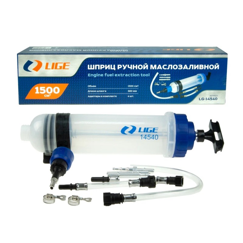 Шприц ручной маслозаливной Lige LG-14540, 1500 см³