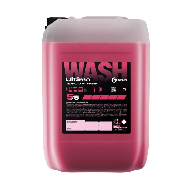 Концентрат для бесконтактной мойки Grass Ultima Wash 110557, 24.5 кг