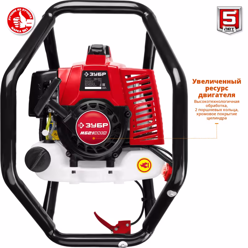 Мотобур со шнеком Зубр МБ2-300 Н