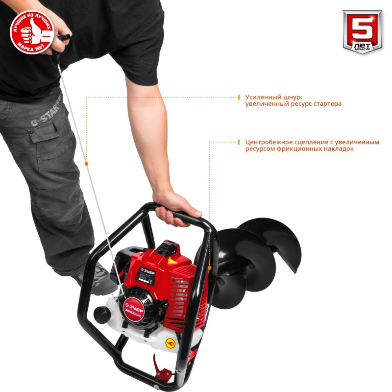 Мотобур со шнеком Зубр МБ2-300 Н