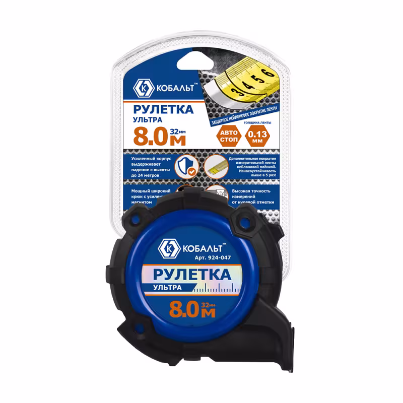 Рулетка строительная Кобальт Ультра 924-047, 8 м x 32 мм