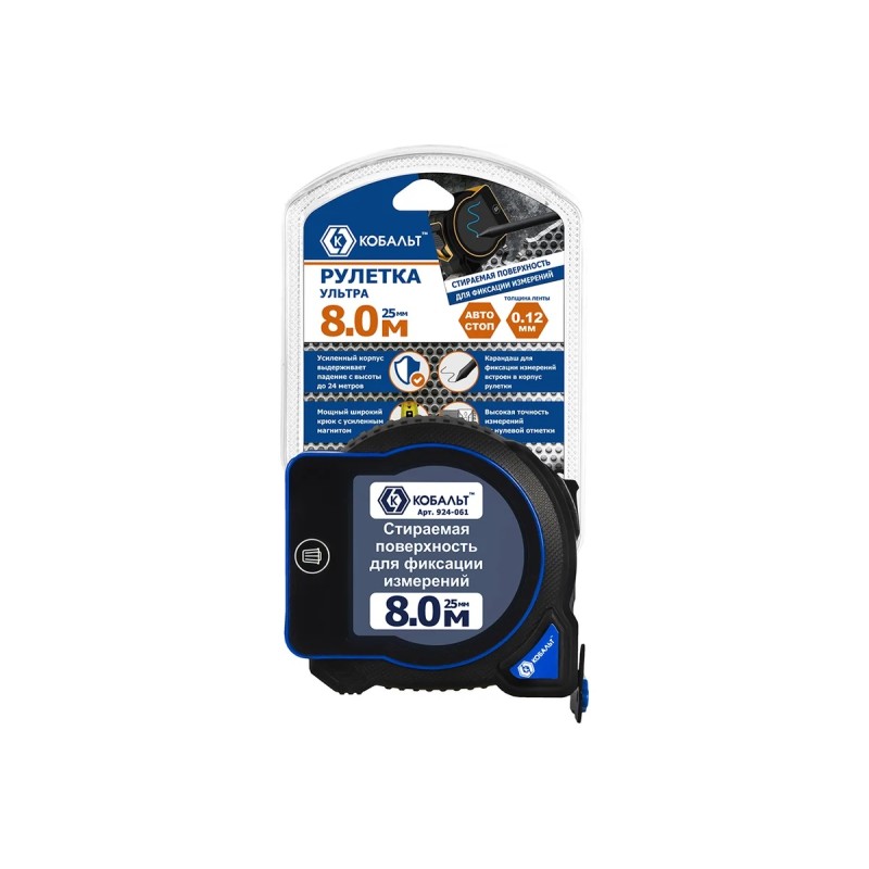 Рулетка строительная Кобальт Ультра 924-061, 8 м x 25 мм