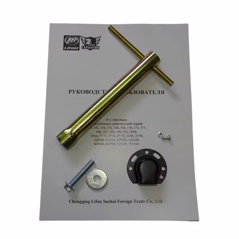 Двигатель бензиновый Lifan KP230-R PRO