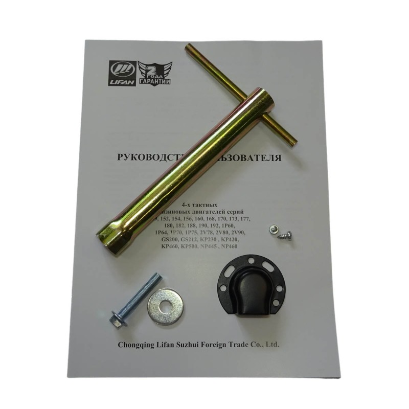 Двигатель бензиновый Lifan KP230-R PRO
