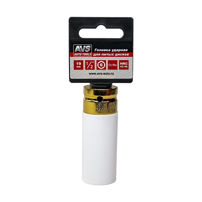 Головка ударная глубокая AVS H11219IС колесная, 6-гранная, 19 мм, 1/2
